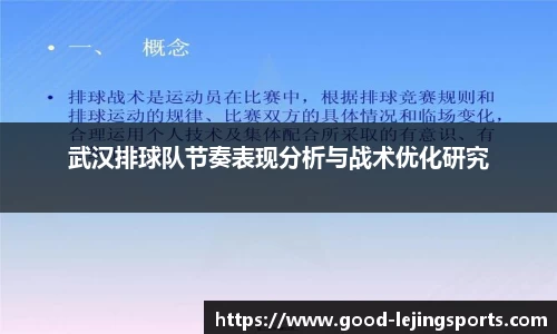 乐竞体育