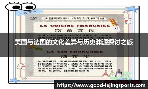 乐竞体育官方网站