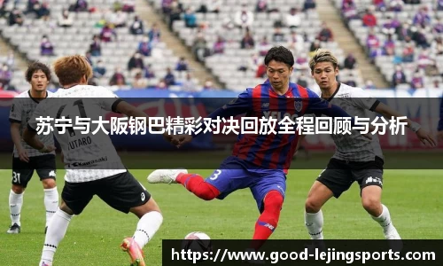 乐竞体育官方网站