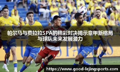 乐竞体育官方网站