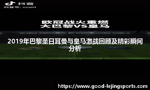 乐竞体育登录入口